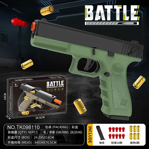 <img src='photo/2025/TK098110.jpg'width='400' height='300'>