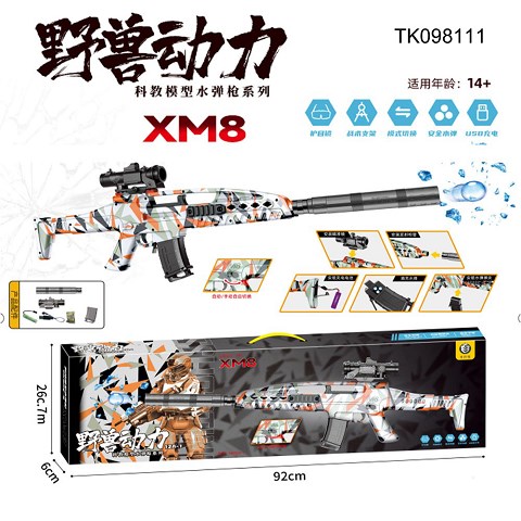 <img src='photo/2025/TK098111.jpg'width='400' height='300'>