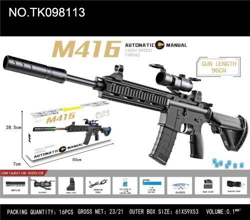 <img src='photo/2025/TK098113.jpg'width='400' height='300'>