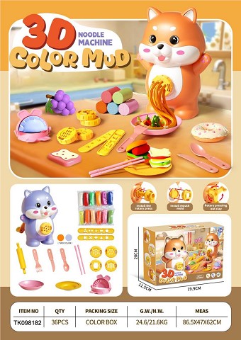 <img src='photo/2025/TK098182.jpg'width='400' height='300'>