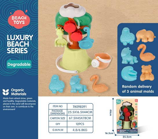 <img src='photo/2025/TK098391.jpg'width='400' height='300'>