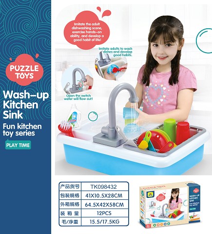 <img src='photo/2025/TK098432.jpg'width='400' height='300'>