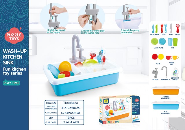 <img src='photo/2025/TK098433.jpg'width='400' height='300'>