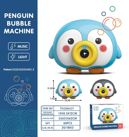 <img src='photo/2025/TK098437.jpg'width='400' height='300'>