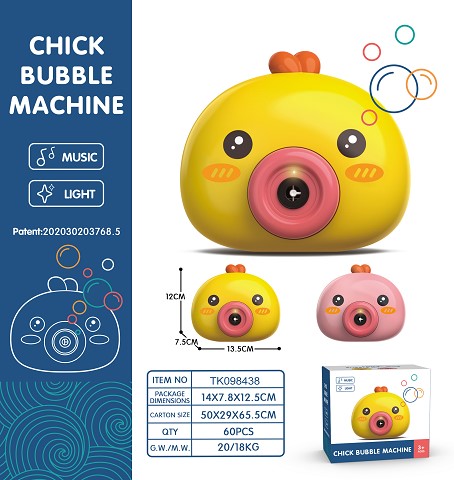 <img src='photo/2025/TK098438.jpg'width='400' height='300'>