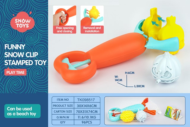 <img src='photo/2025/TK098517.jpg'width='400' height='300'>