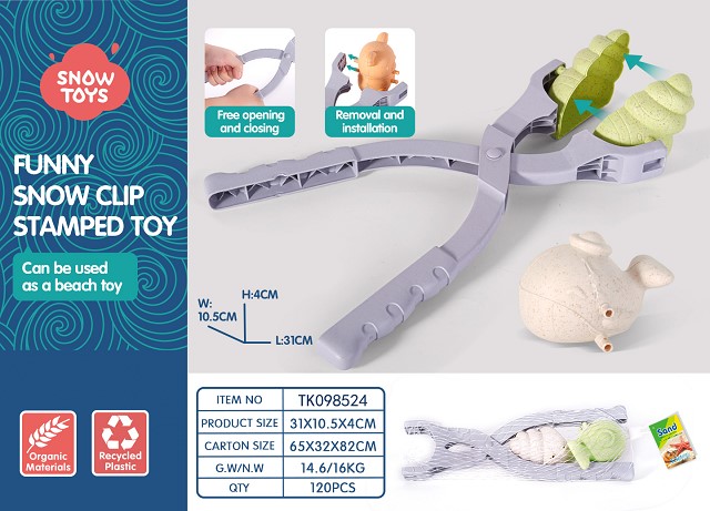 <img src='photo/2025/TK098524.jpg'width='400' height='300'>