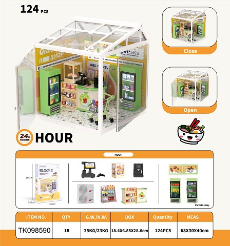 <img src='photo/2025/TK098590.jpg'width='400' height='300'>