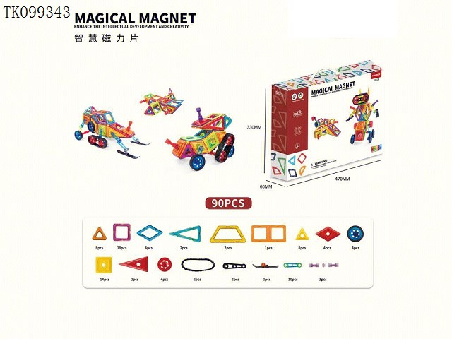 <img src='photo/2025/TK099343.JPG'width='400' height='300'>