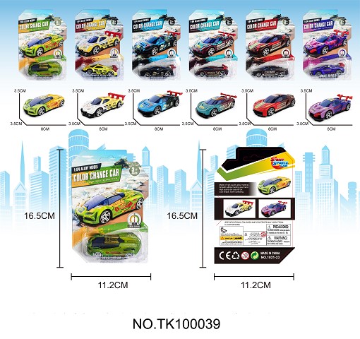 <img src='photo/2025/TK100039.jpg'width='400' height='300'>