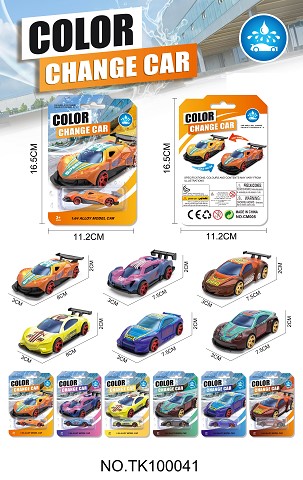 <img src='photo/2025/TK100041.jpg'width='400' height='300'>