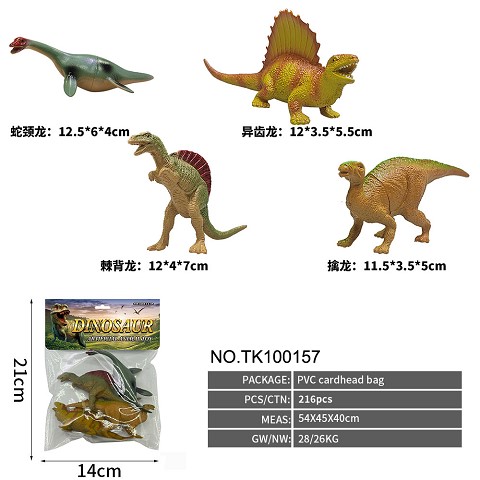 <img src='photo/2025/TK100157.jpg'width='400' height='300'>