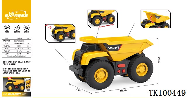 <img src='photo/2025/TK100449.jpg'width='400' height='300'>