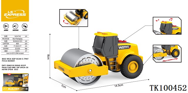 <img src='photo/2025/TK100452.jpg'width='400' height='300'>