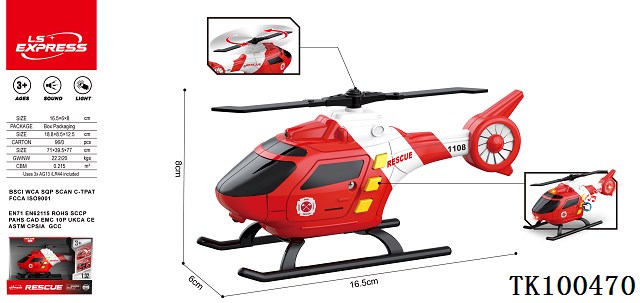 <img src='photo/2025/TK100470.jpg'width='400' height='300'>