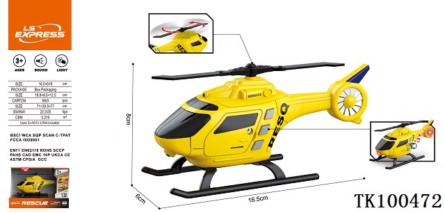 <img src='photo/2025/TK100472.jpg'width='400' height='300'>