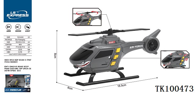 <img src='photo/2025/TK100473.jpg'width='400' height='300'>