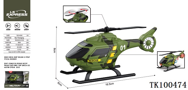 <img src='photo/2025/TK100474.jpg'width='400' height='300'>