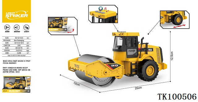 <img src='photo/2025/TK100506.jpg'width='400' height='300'>