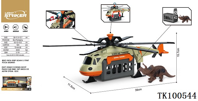 <img src='photo/2025/TK100544.jpg'width='400' height='300'>