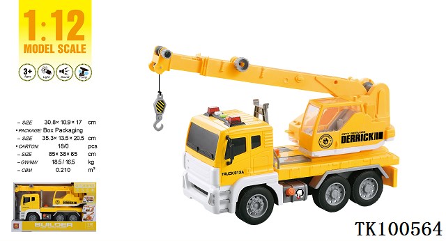 <img src='photo/2025/TK100564.jpg'width='400' height='300'>