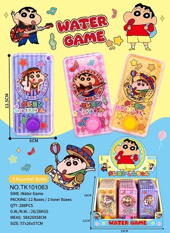 <img src='photo/2025/TK101063.jpg'width='400' height='300'>