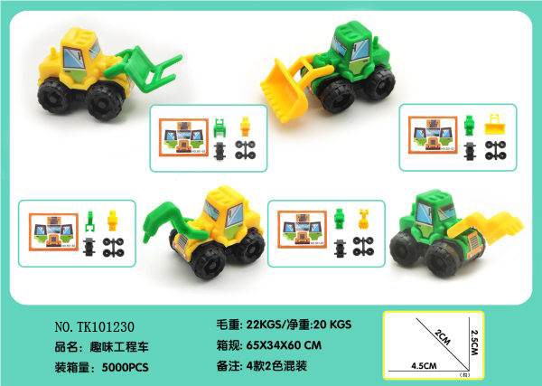 <img src='photo/2025/TK101230.jpg'width='400' height='300'>