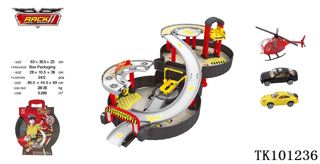 <img src='photo/2025/TK101236.jpg'width='400' height='300'>