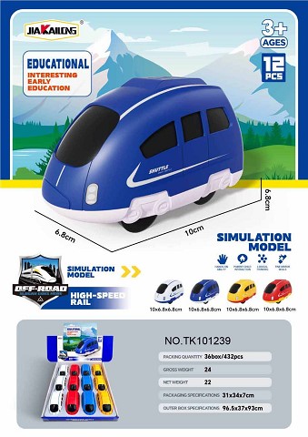 <img src='photo/2025/TK101239.jpg'width='400' height='300'>