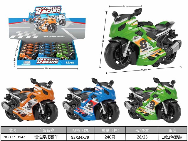 <img src='photo/2025/TK101247.jpg'width='400' height='300'>