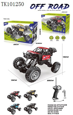 <img src='photo/2025/TK101250.jpg'width='400' height='300'>