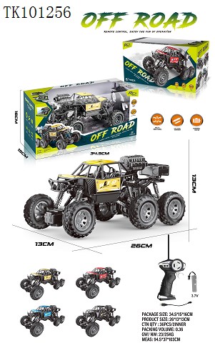 <img src='photo/2025/TK101256.jpg'width='400' height='300'>