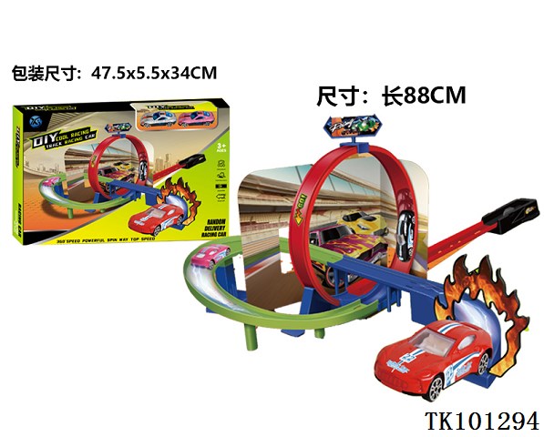 <img src='photo/2025/TK101294.jpg'width='400' height='300'>