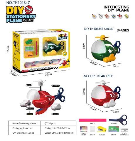 <img src='photo/2025/TK101347.jpg'width='400' height='300'>