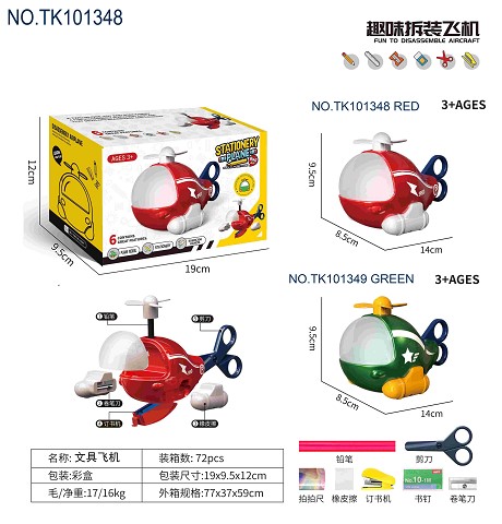 <img src='photo/2025/TK101348.jpg'width='400' height='300'>