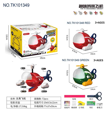 <img src='photo/2025/TK101349.jpg'width='400' height='300'>