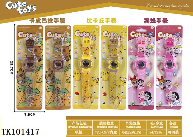 <img src='photo/2025/TK101417.jpg'width='400' height='300'>