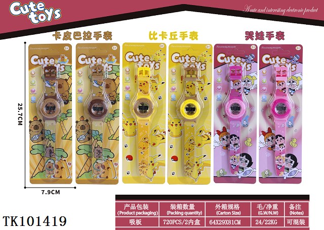 <img src='photo/2025/TK101419.jpg'width='400' height='300'>