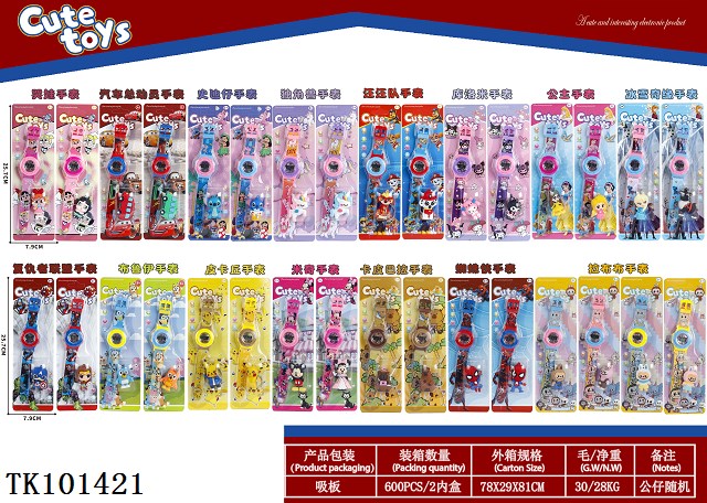 <img src='photo/2025/TK101421.jpg'width='400' height='300'>