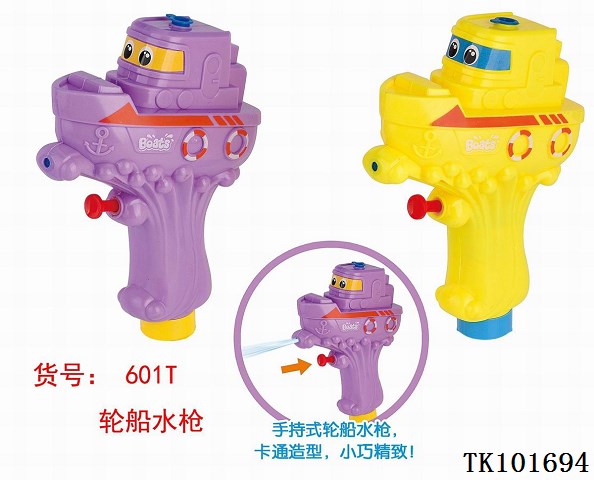 <img src='photo/2025/TK101694.jpg'width='400' height='300'>