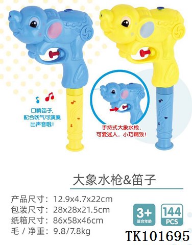 <img src='photo/2025/TK101695.jpg'width='400' height='300'>