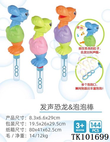 <img src='photo/2025/TK101699.jpg'width='400' height='300'>