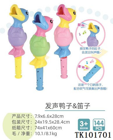 <img src='photo/2025/TK101701.jpg'width='400' height='300'>