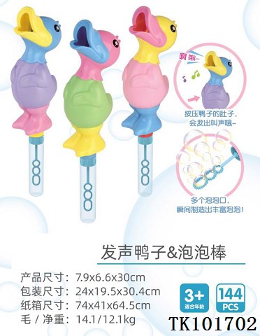 <img src='photo/2025/TK101702.jpg'width='400' height='300'>