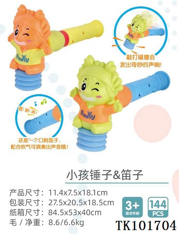 <img src='photo/2025/TK101704.jpg'width='400' height='300'>