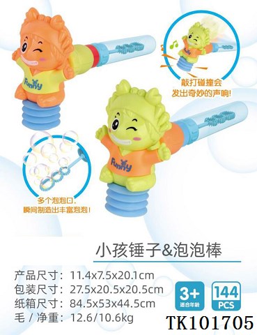 <img src='photo/2025/TK101705.jpg'width='400' height='300'>