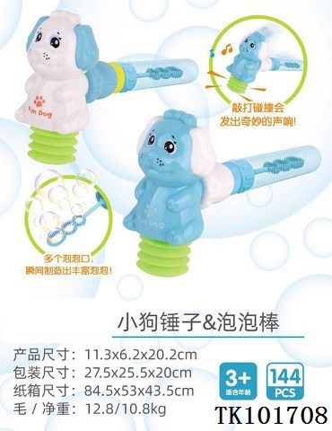 <img src='photo/2025/TK101708.jpg'width='400' height='300'>