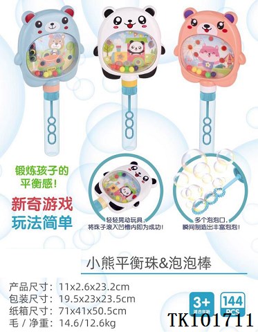 <img src='photo/2025/TK101711.jpg'width='400' height='300'>