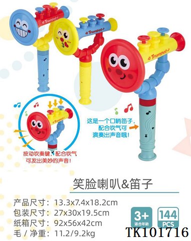 <img src='photo/2025/TK101716.jpg'width='400' height='300'>