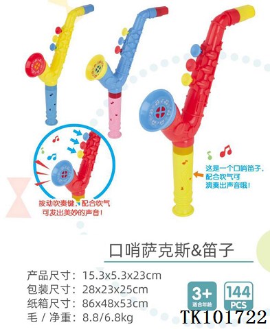 <img src='photo/2025/TK101722.jpg'width='400' height='300'>